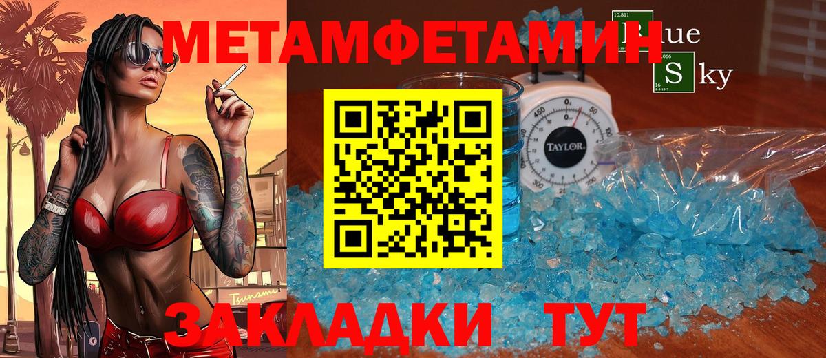 Кокаин  Бошки Шишки  Вход с VPN  Свободный  Мефедрон кристаллы 