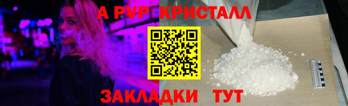 Героин Свободный