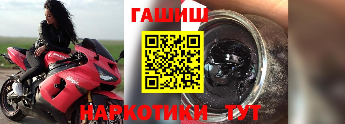 Гашиш Изолятор  ГАШИШ VHQ  Вход с VPN  купить наркотики сайты  Свободный 