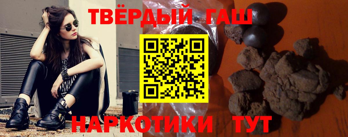 Гашиш hashish Свободный