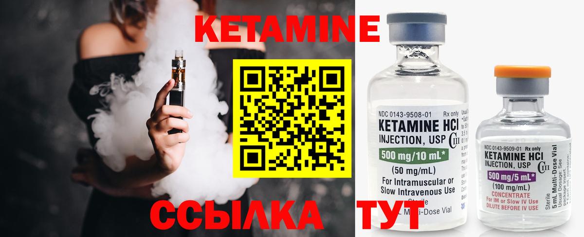 Свободный  Кетамин VHQ  КЕТАМИН VHQ  Вход с VPN 