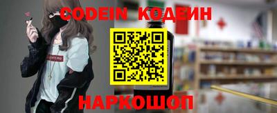 наркотики Бузулук