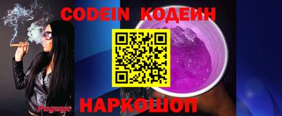 наркотики Бузулук
