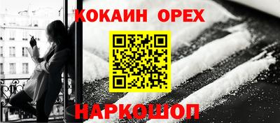 наркотики Бузулук