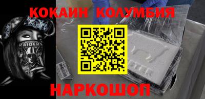 наркотики Бузулук
