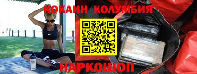 наркотики Бузулук