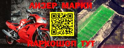 марки nbome Свободный