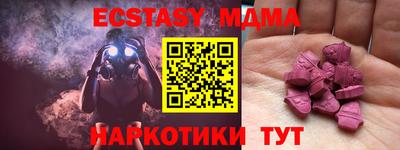 наркотики Бузулук