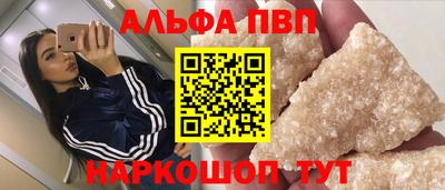 apvp Будённовск