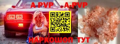 гашик Бугуруслан