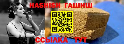 гашик Бугуруслан