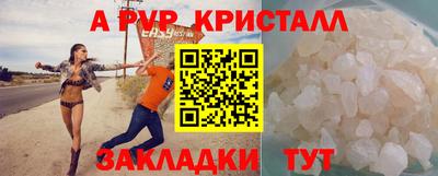 кокаин Северобайкальск