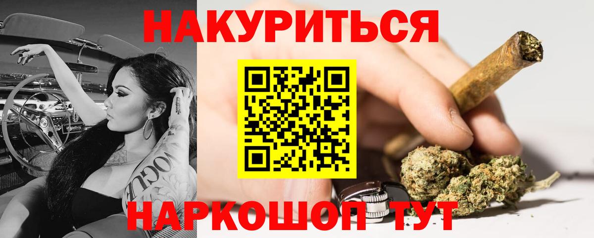 Конопля семена  Вход с VPN  Свободный  Шишки марихуана Amnesia 
