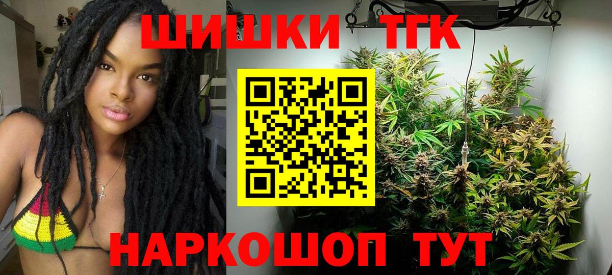 Бошки марихуана OG Kush Свободный